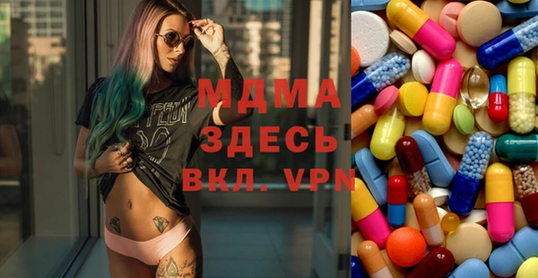 меф VHQ Абаза