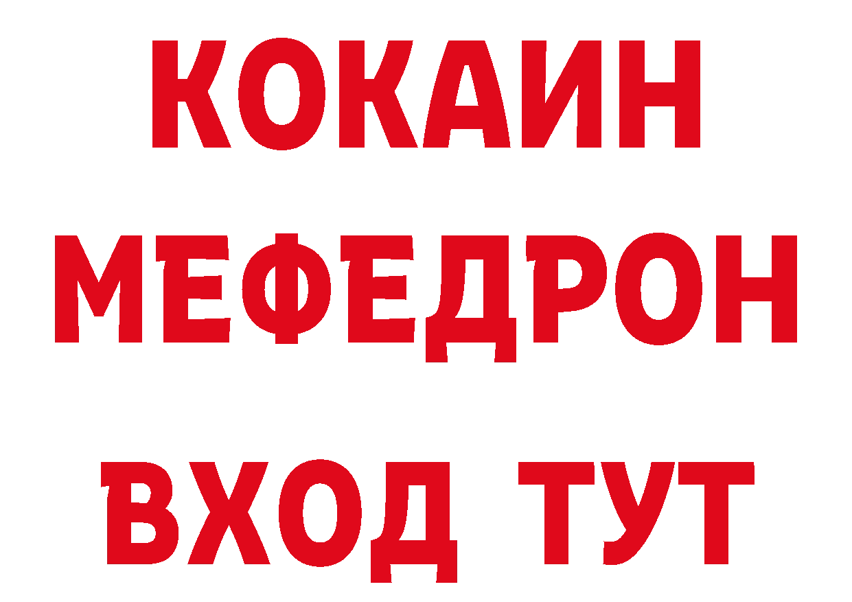 БУТИРАТ Butirat маркетплейс нарко площадка гидра Буинск