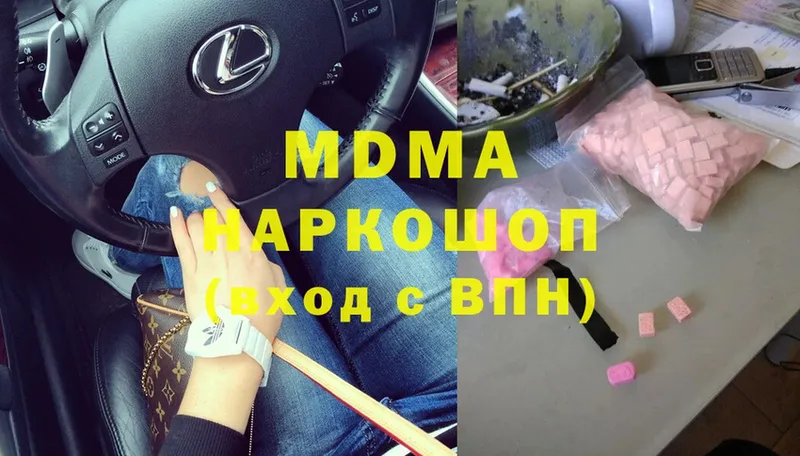 MDMA VHQ  Буинск 